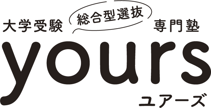 YOURSメンバーサイト