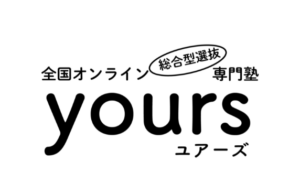 立教大学 経営学部_指導情報